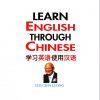 Learn English Trough Chinese by Lim Chin Leong